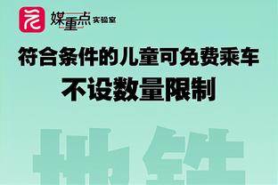 热得发烫！雷霆全队进攻状态上佳 合计86投51中&投篮命中率59.3%